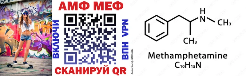 Amphetamine Premium  Рославль 