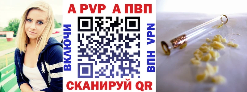APVP мука  купить наркотик  blacksprut tor  Рославль 