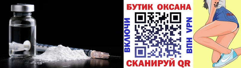 Бутират жидкий экстази  omg зеркало  Рославль  где купить наркоту 