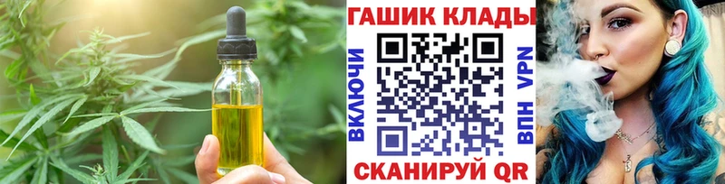 ссылка на мегу вход  Рославль  Cannafood марихуана 