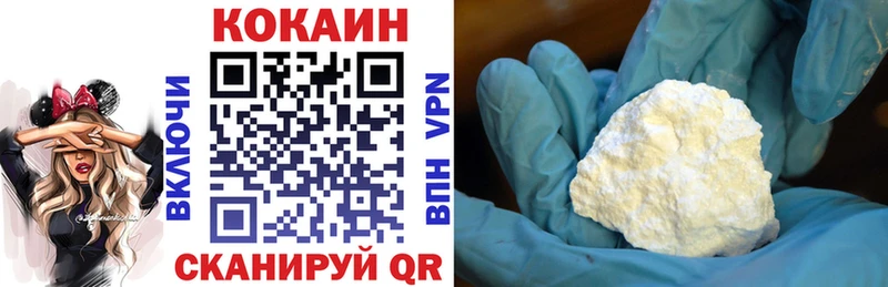 COCAIN 97%  как найти   MEGA   Рославль 
