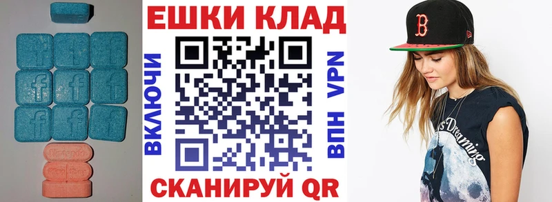 сколько стоит  нарко площадка телеграм  Экстази Cube  Рославль 