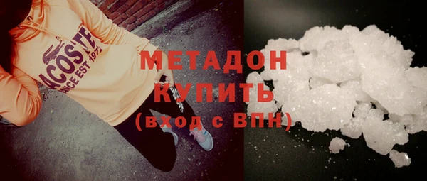 первитин Новодвинск