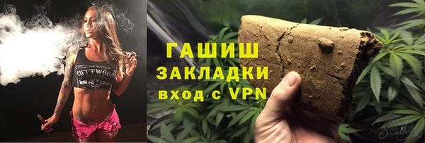 гидропоника Новозыбков