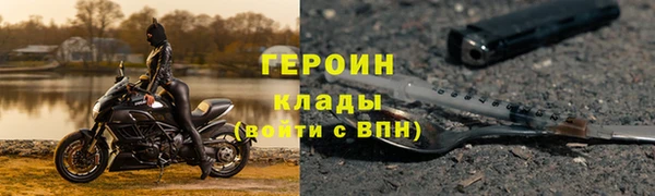 первитин Новодвинск