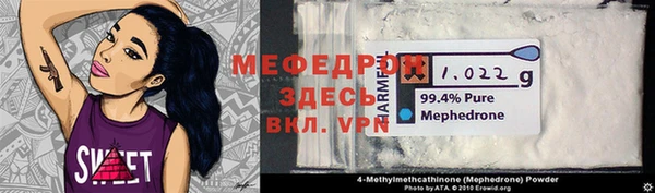 гидропоника Новозыбков