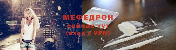 кокс Новокубанск