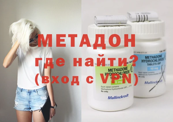 первитин Новодвинск