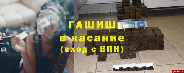 кокс Новокубанск