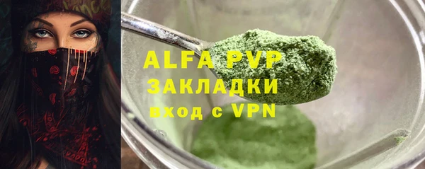 первитин Новодвинск
