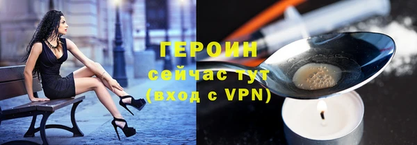 гидропоника Новозыбков