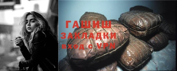 кокс Новокубанск