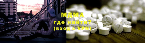 первитин Новодвинск