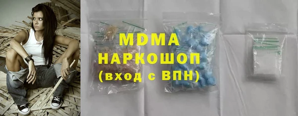 первитин Новодвинск