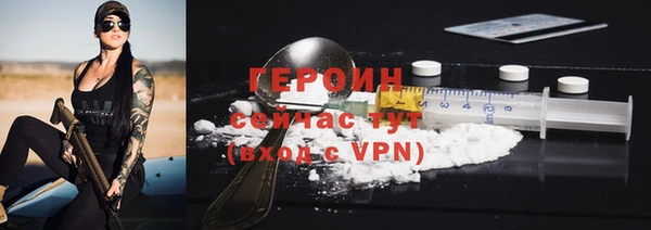 гидропоника Новозыбков