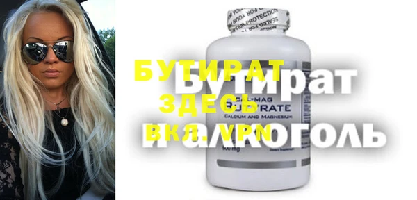 кокс Новокубанск