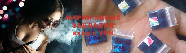 гидропоника Новозыбков