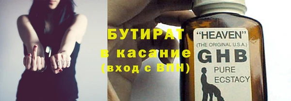 гидропоника Новозыбков