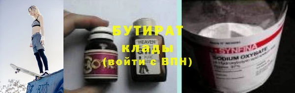 кокс Новокубанск