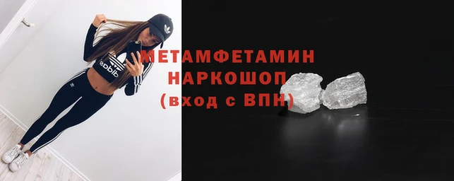 первитин Новодвинск