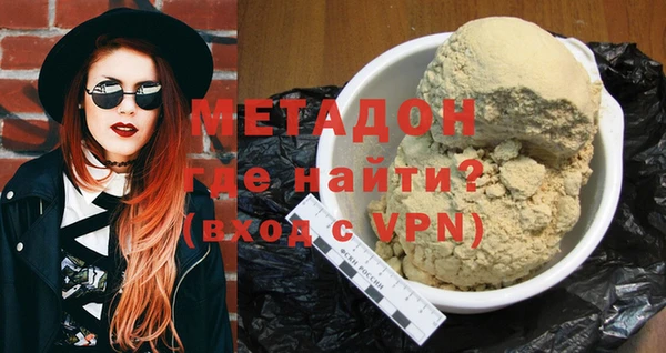 кокс Новокубанск