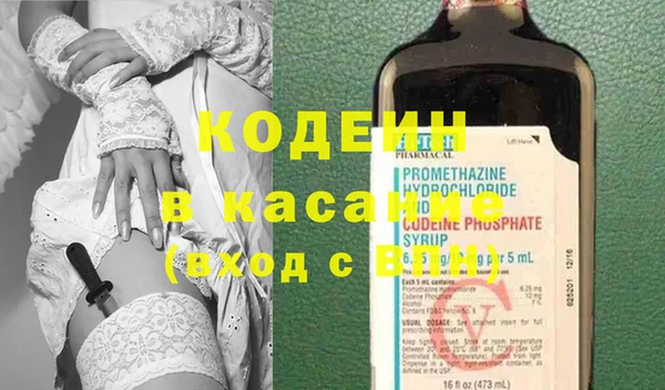 кокс Новокубанск