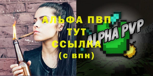 кокс Новокубанск