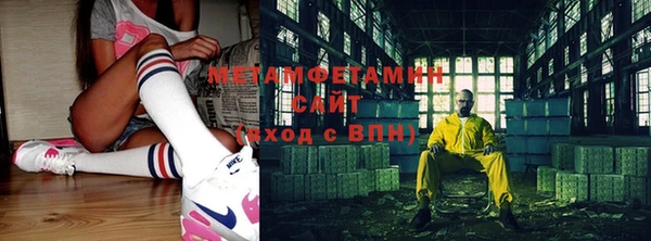 первитин Новодвинск