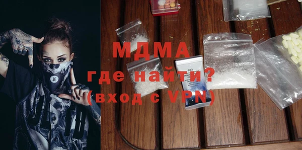 первитин Новодвинск