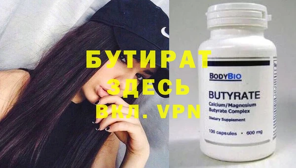 кокс Новокубанск