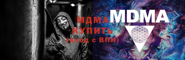 гидропоника Новозыбков