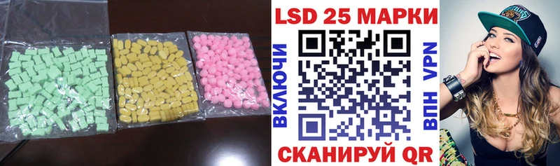LSD-25 экстази ecstasy Рославль