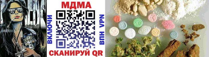 MDMA Molly  Рославль 