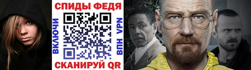 Метамфетамин Methamphetamine  Рославль 