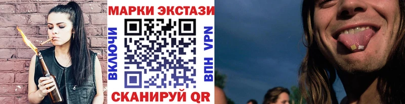 Марки N-bome 1,5мг  kraken онион  Рославль  даркнет сайт 