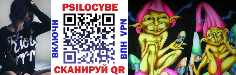 Галлюциногенные грибы мухоморы  купить  цена  Рославль 